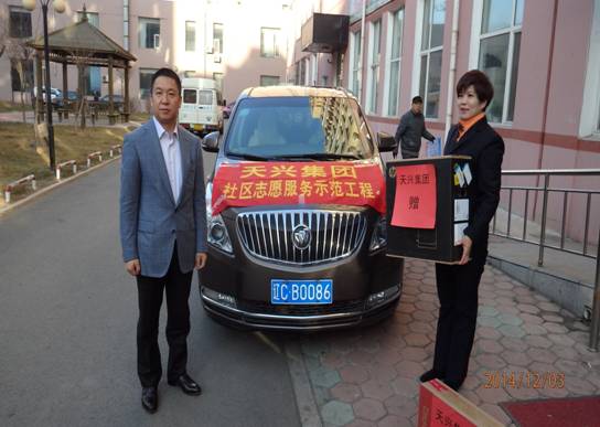 說明: 集團公司向“鄰里守望”示范社區捐贈電腦、打印機等辦公用品